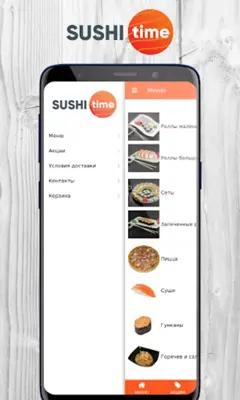 Sushi Time android App screenshot 11