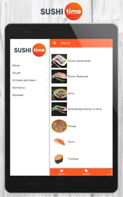 Sushi Time android App screenshot 3