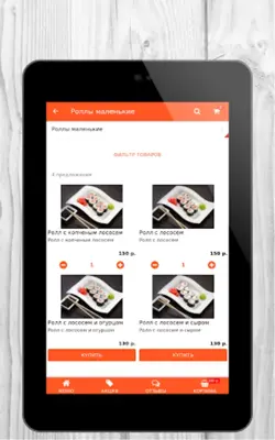 Sushi Time android App screenshot 6